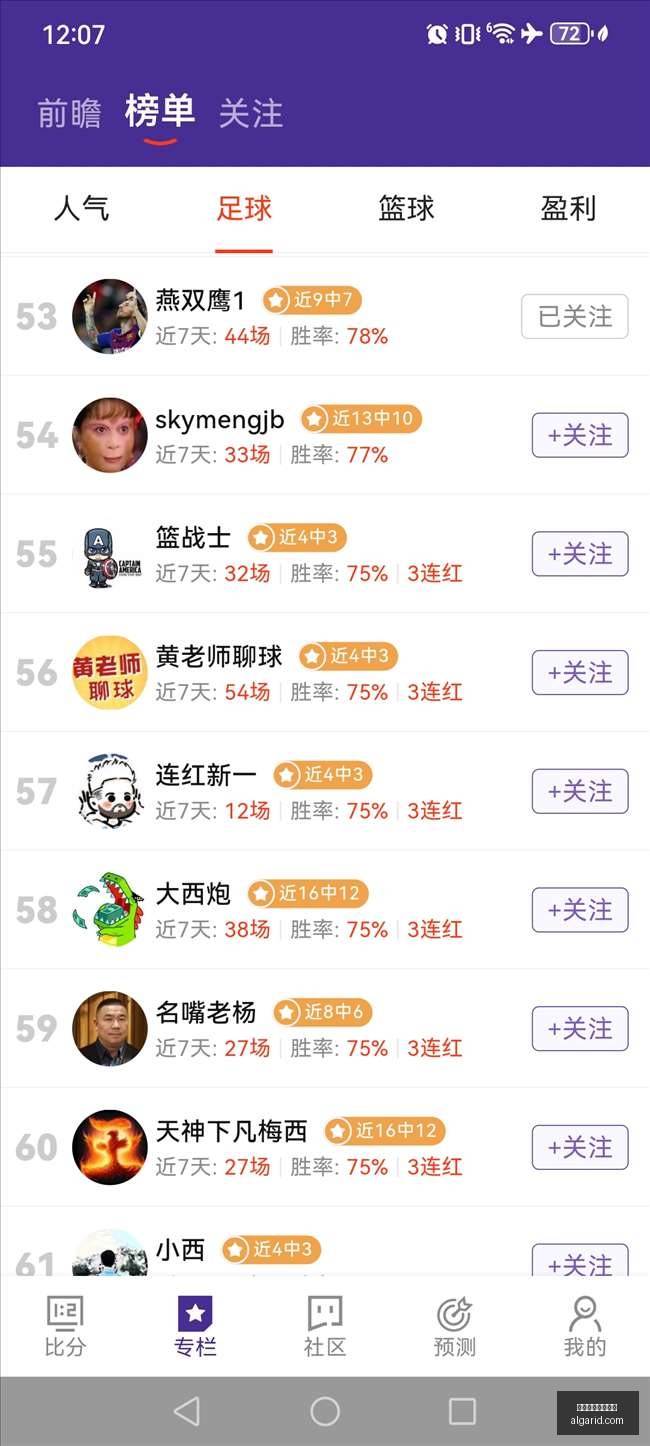 美股市资金,大规模流出,创年内之最,数据整合,投注工具,赛事分析流程,买球效率