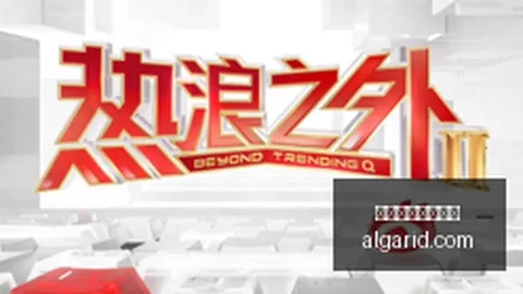 中国女足争冠在即两轮4分稳进八强，明日与菲律宾战小组榜首