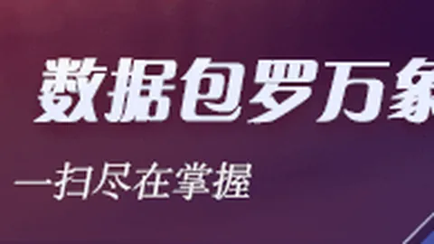 张宇辰被过度消耗媒体曝内幕：离别之际还要硬撑赛事
